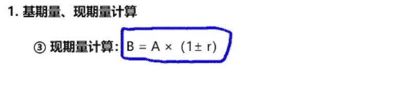 image-20250113192134790