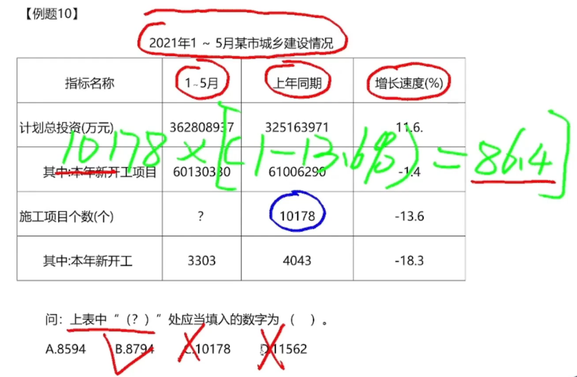 image-20250113195454682