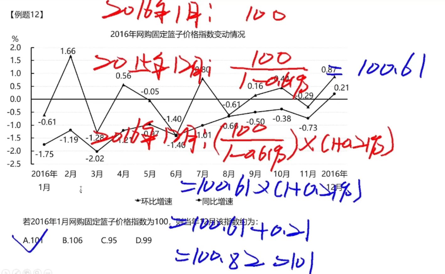 image-20250113202750995