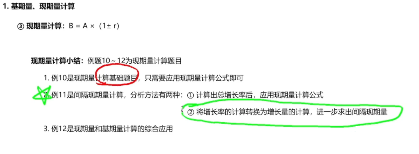 image-20250113203014637