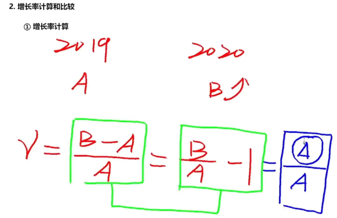 image-20250114090159960