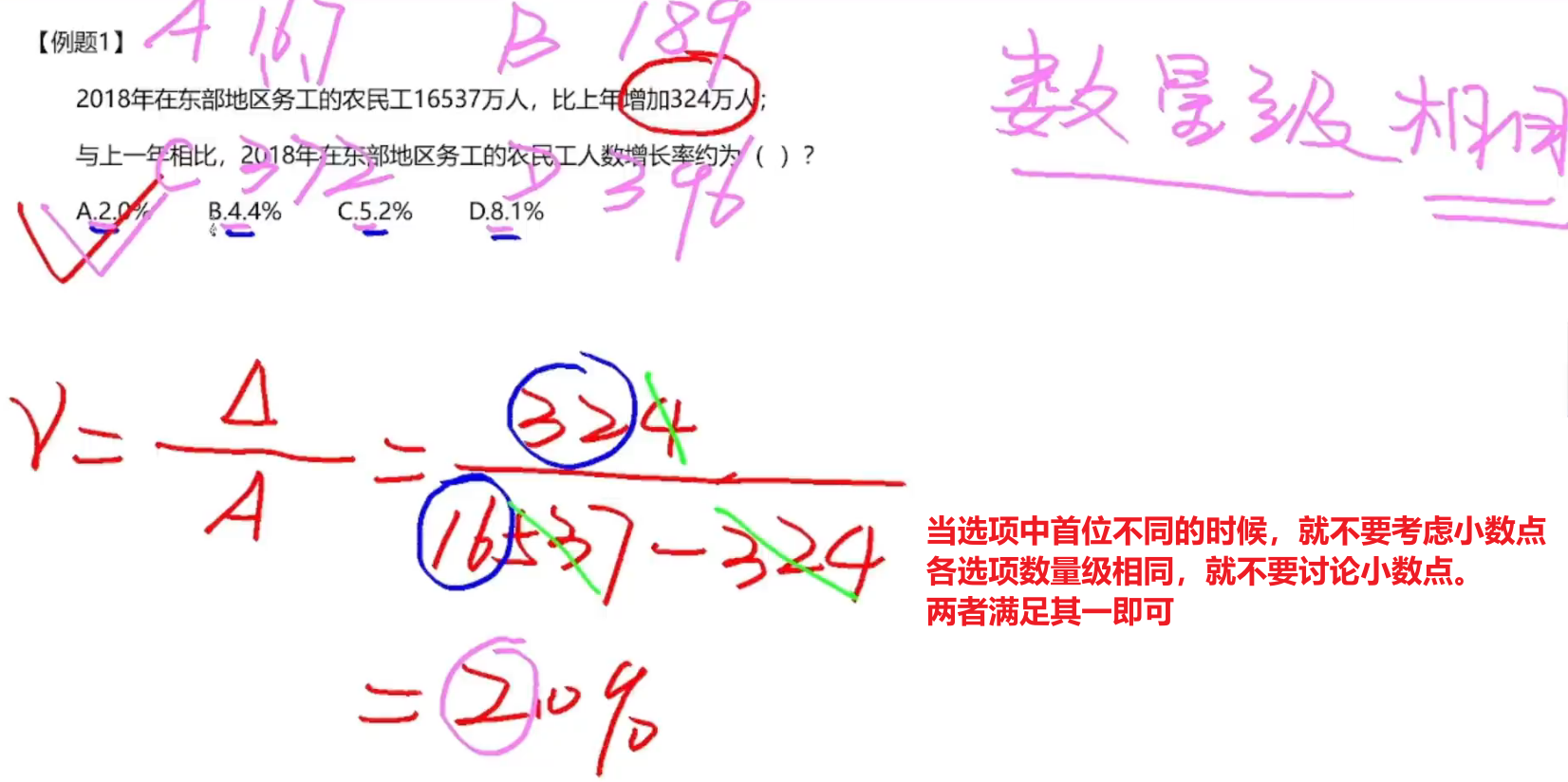 image-20250114094142267