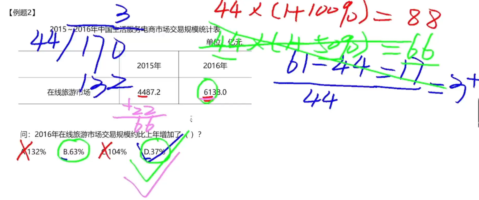 image-20250114094926733