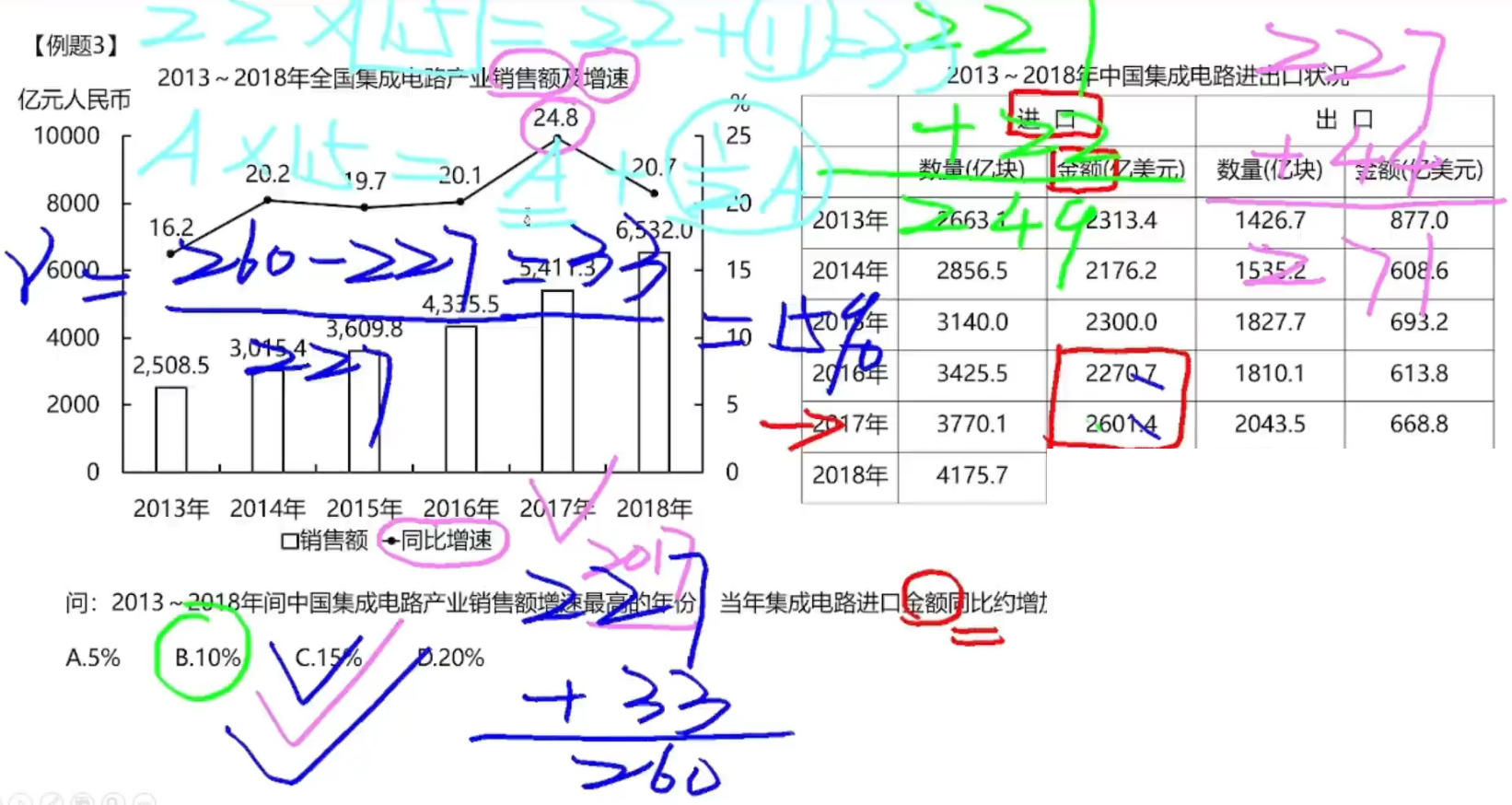 image-20250114095925670