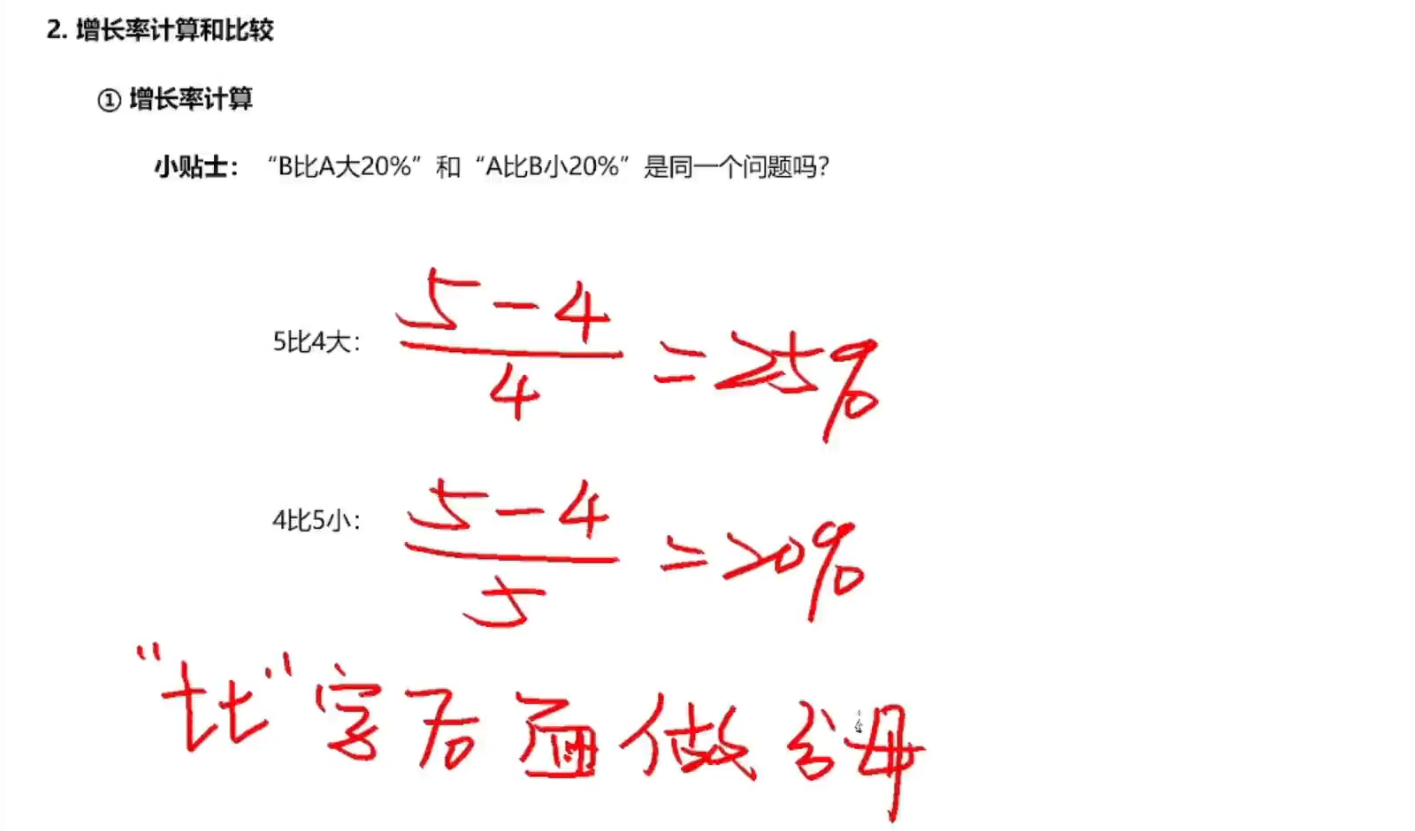 image-20250114101148154