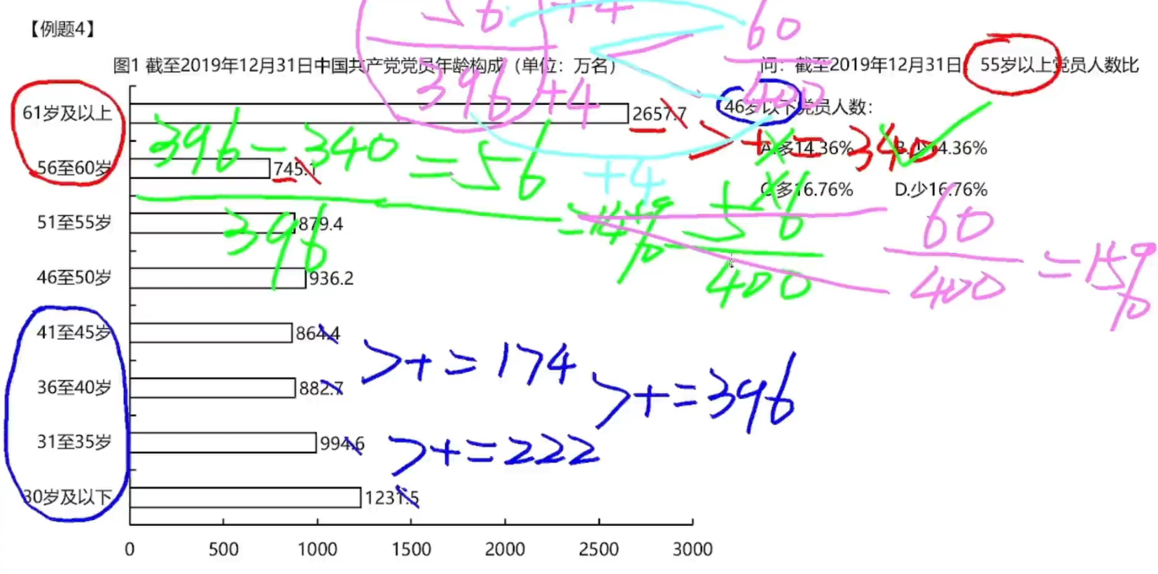 image-20250114102050380