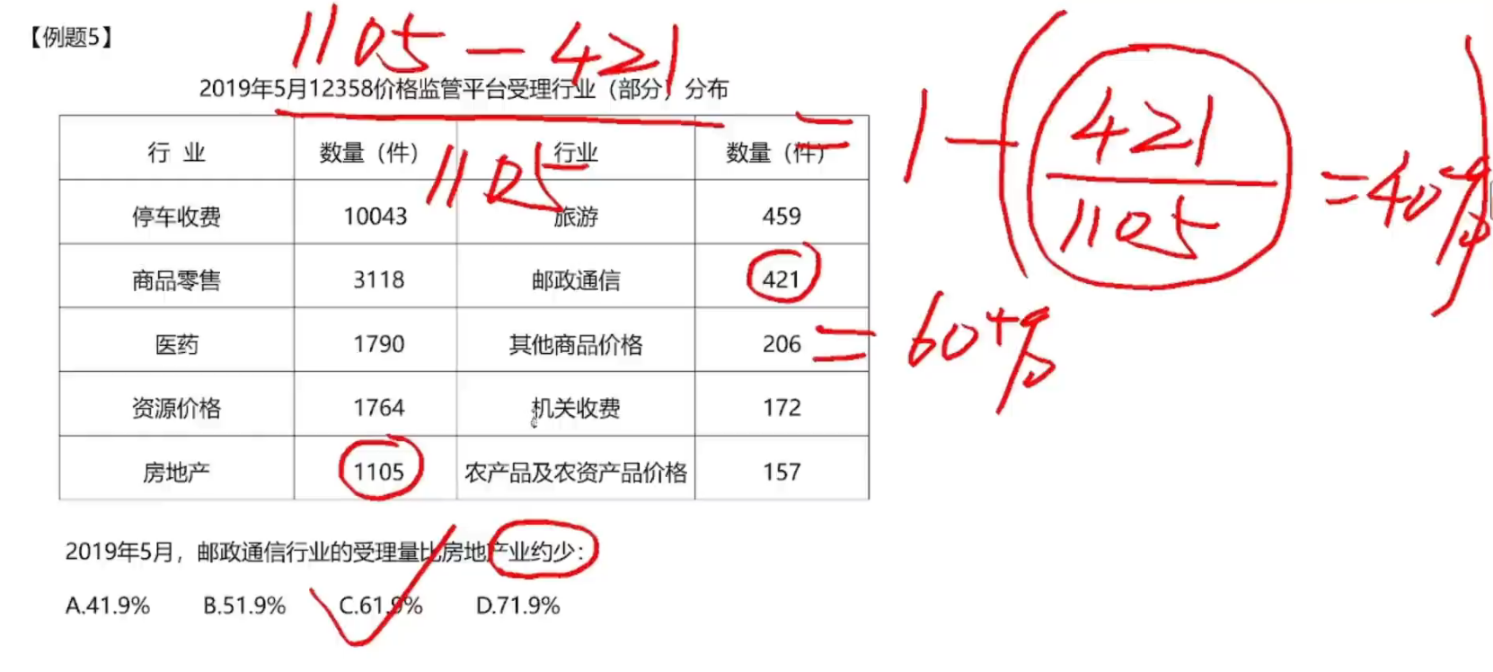 image-20250114102658788