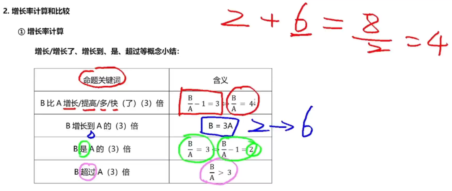 image-20250114104916603