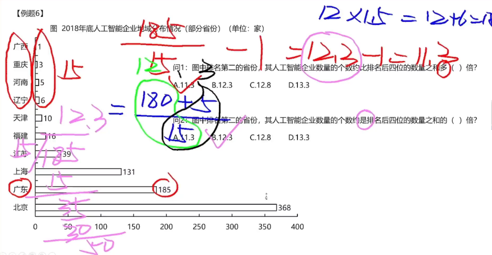 image-20250114105403838