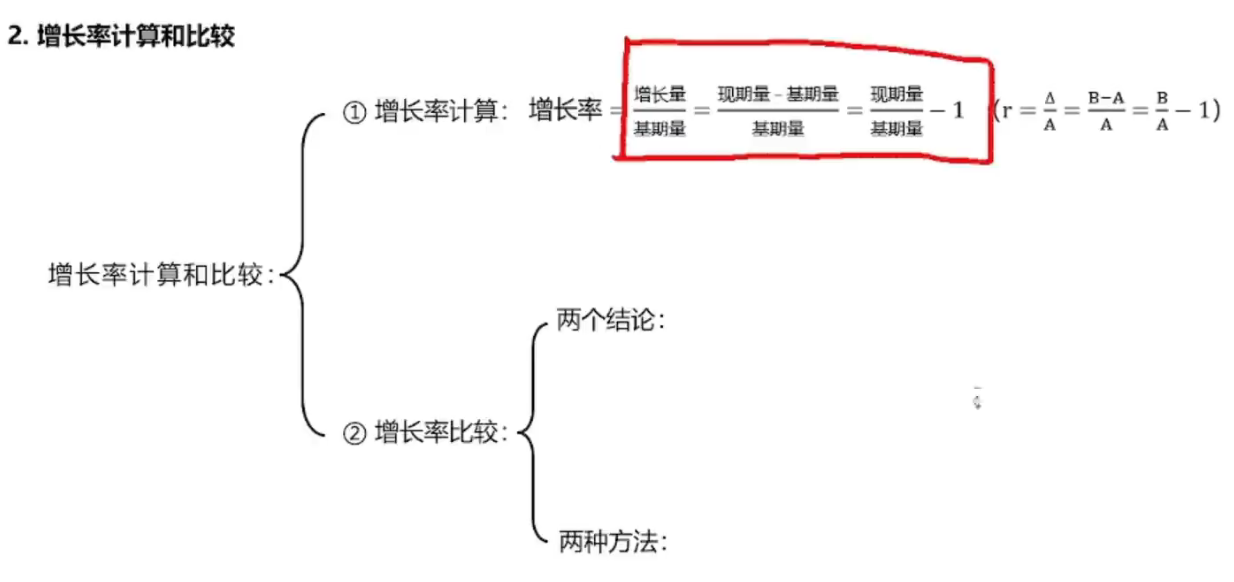 image-20250114105651311