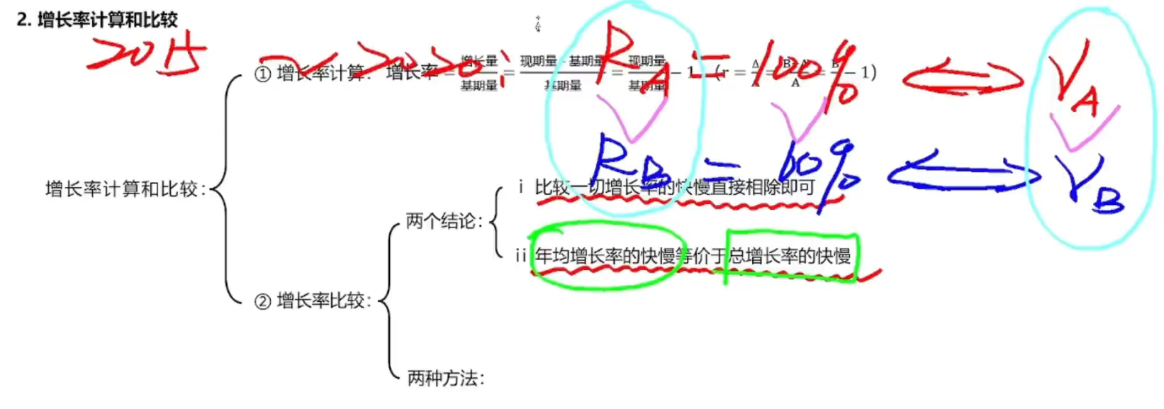 image-20250114111543387