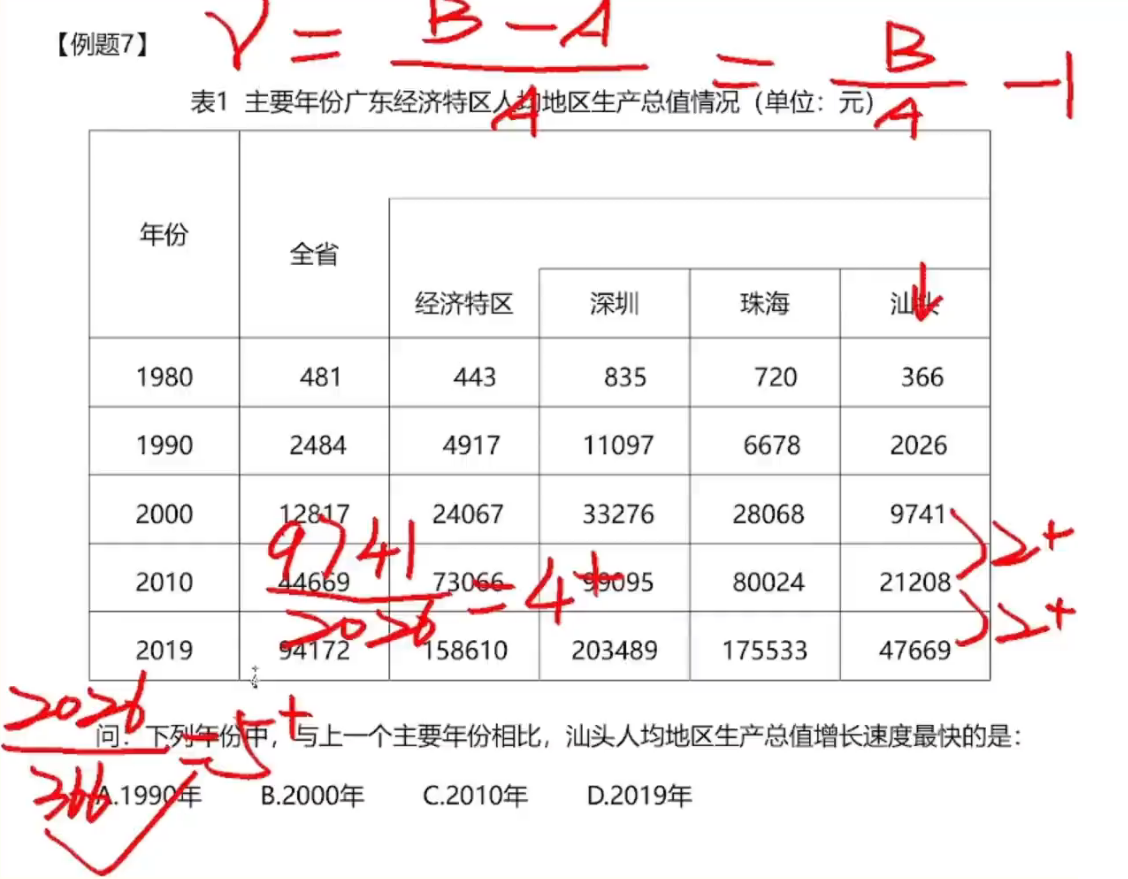 image-20250114111945703