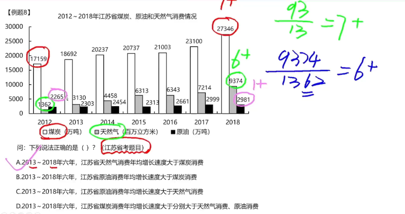 image-20250114115555090