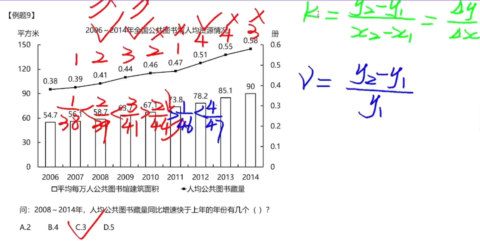 image-20250114121056224