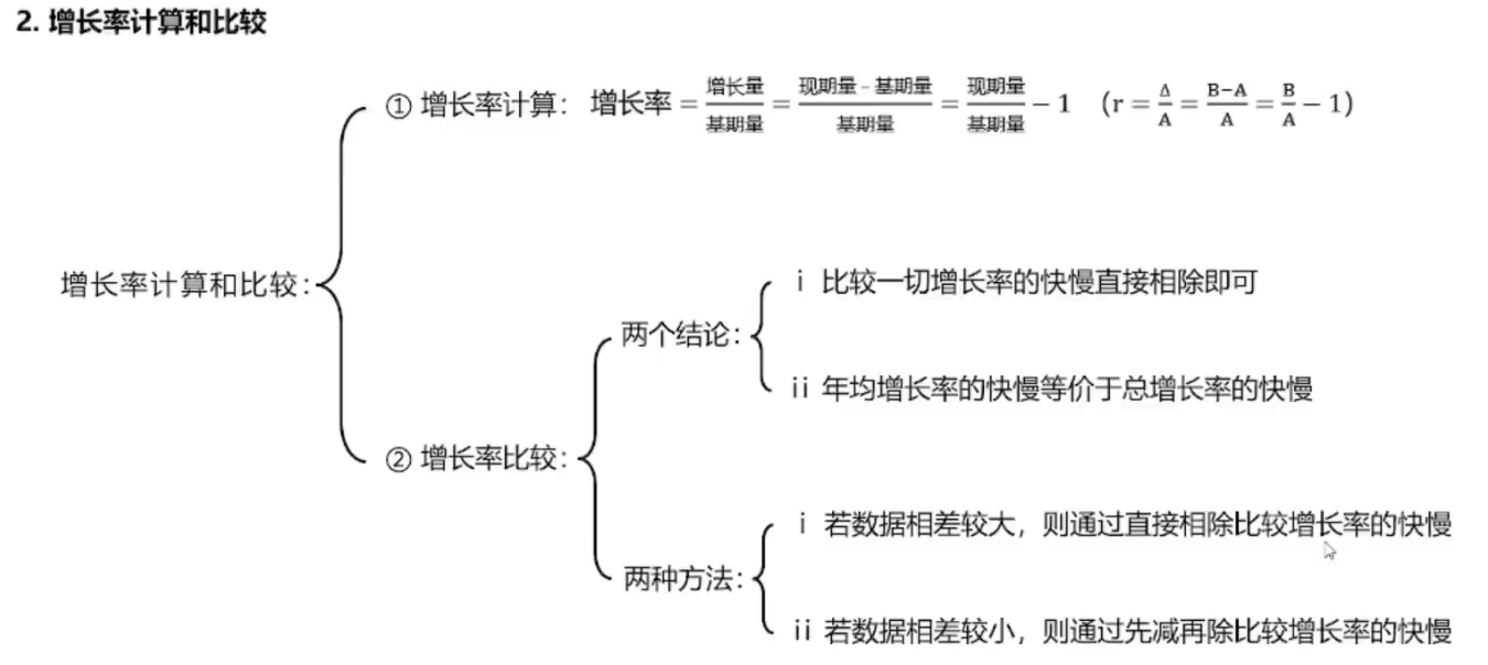 image-20250114121837721