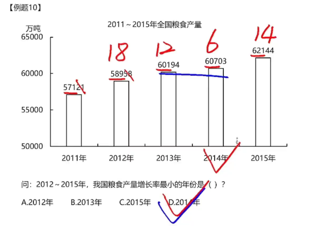 image-20250114124110215