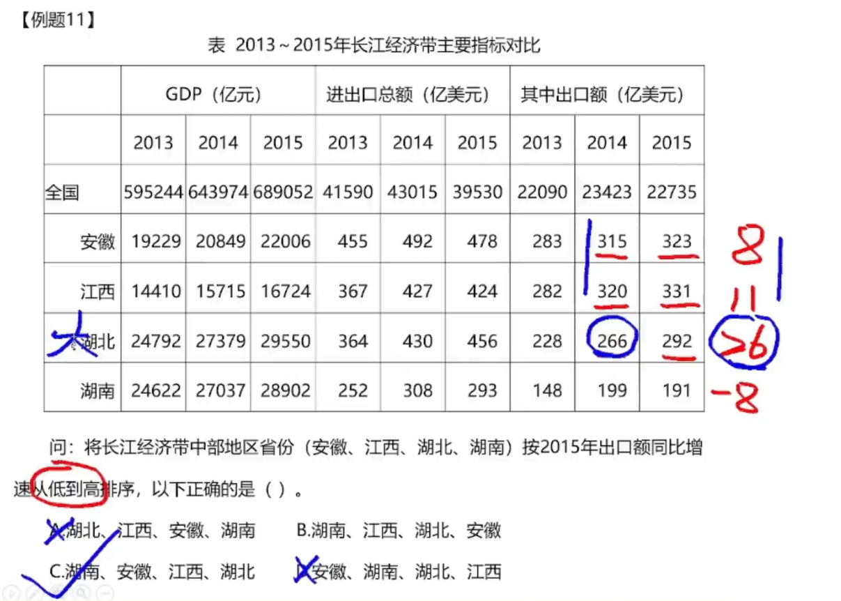 image-20250114142750505