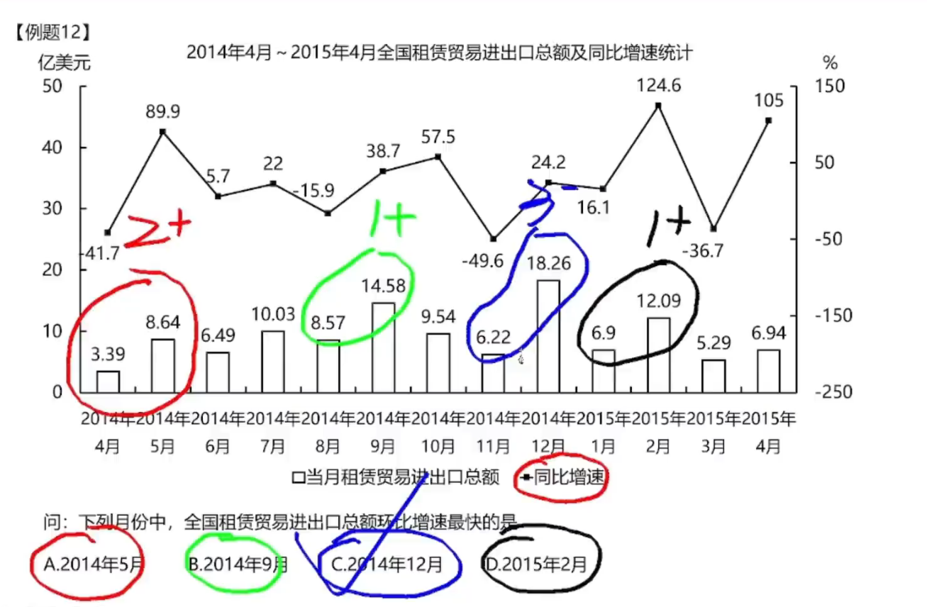 image-20250114145110811