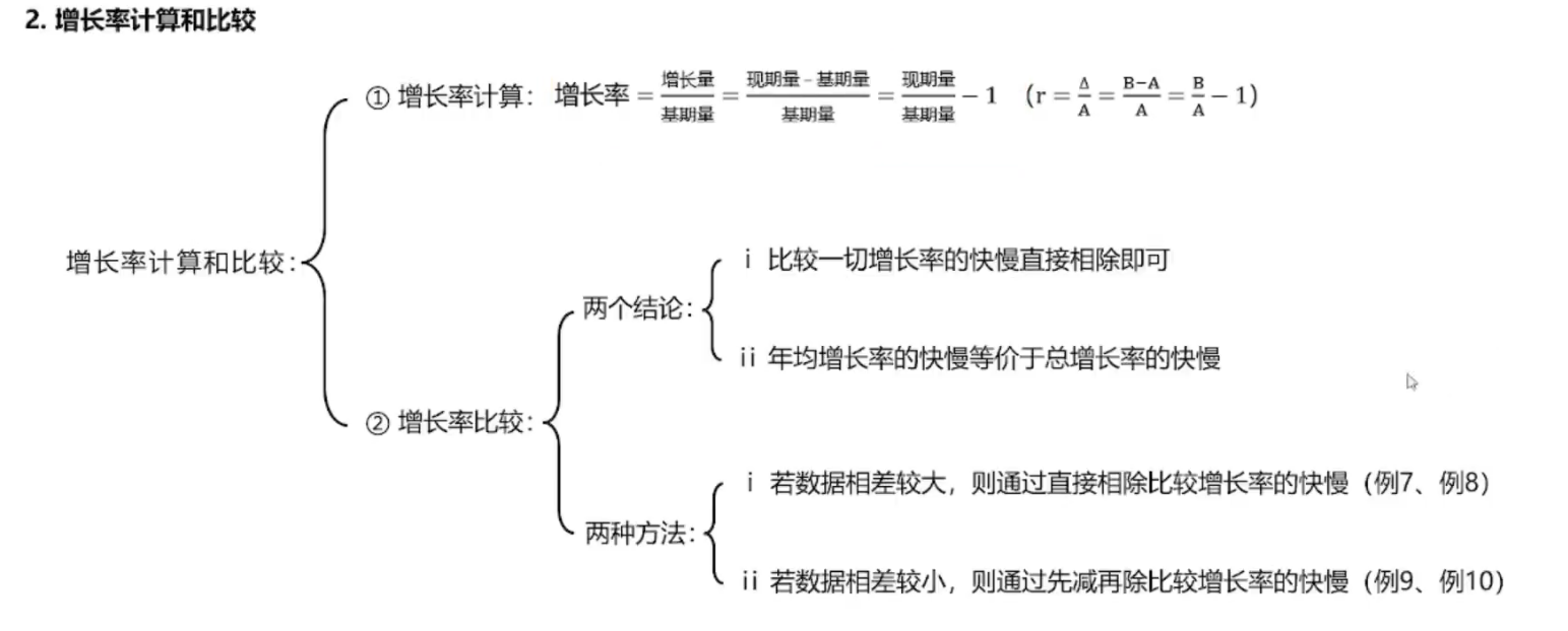 image-20250114145659273