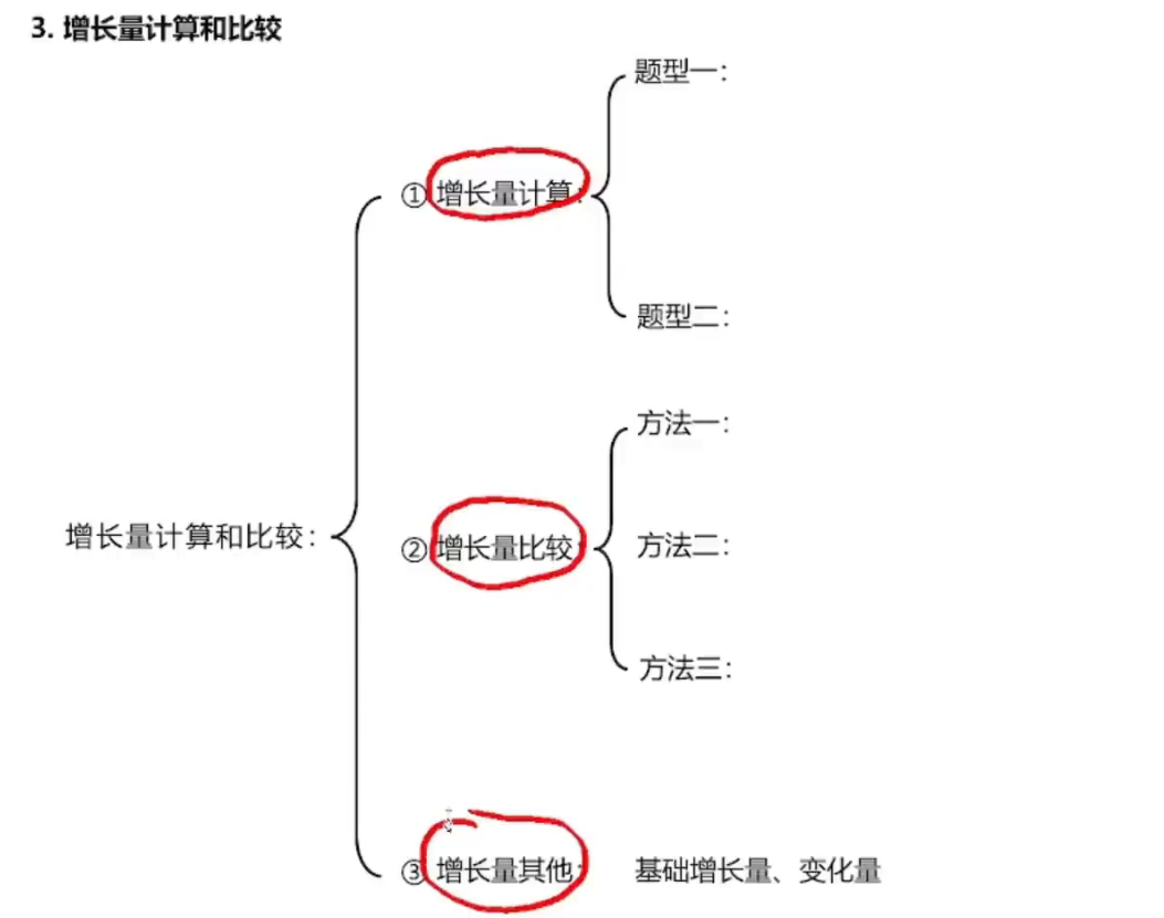 image-20250114150206079