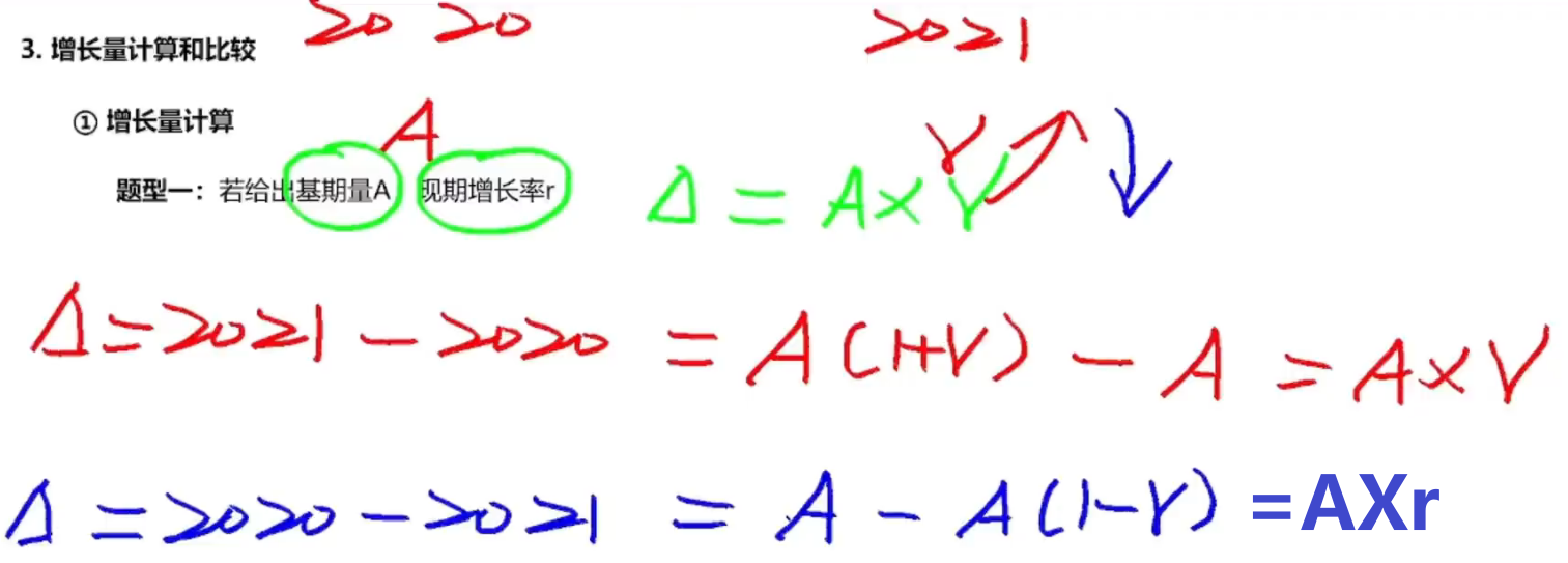 image-20250114150831961