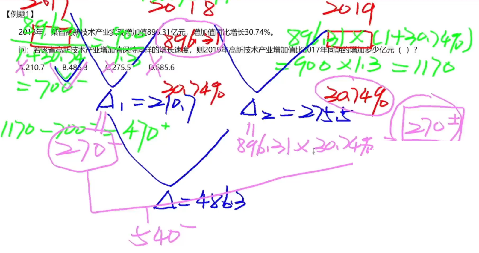 image-20250114152633627