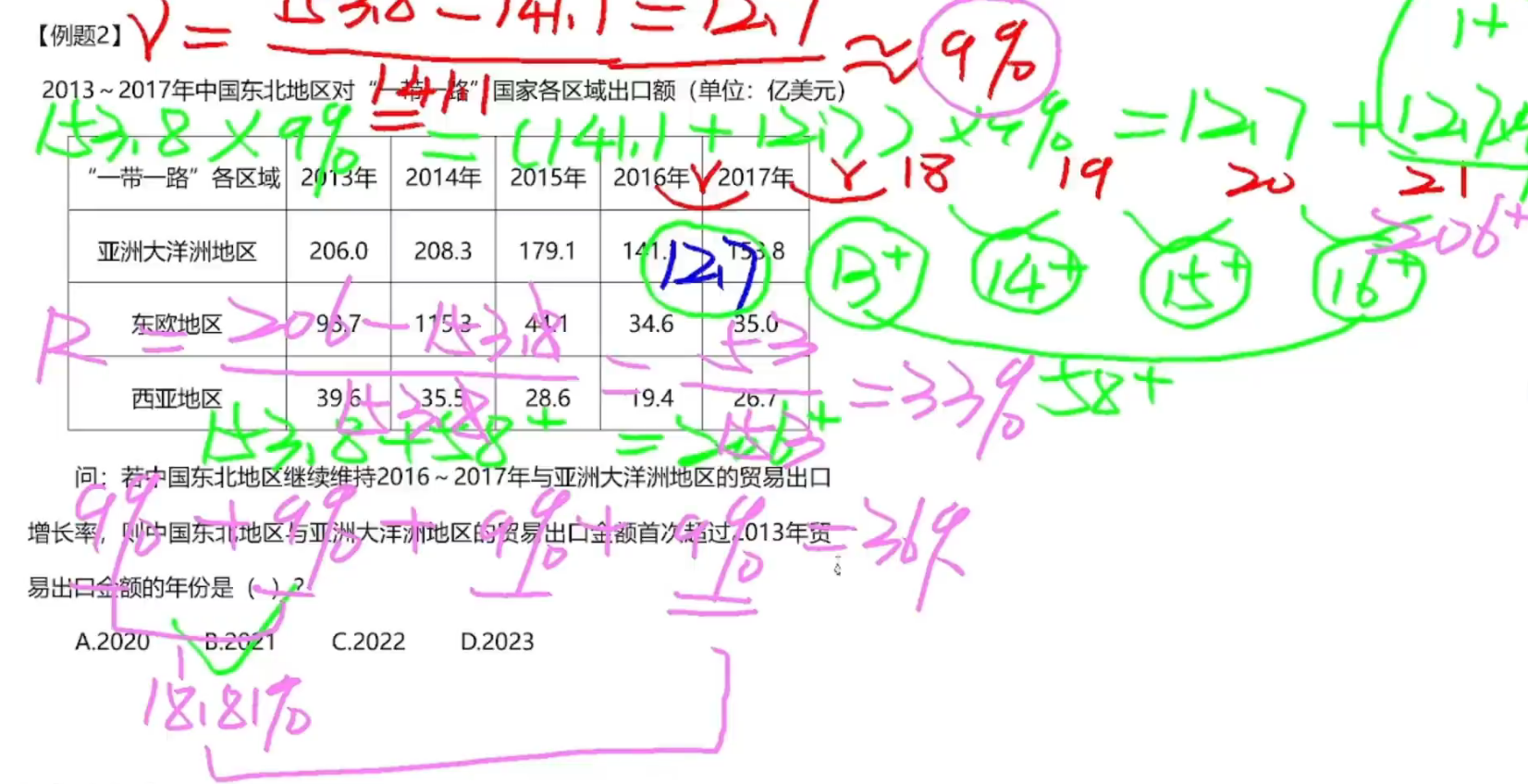 image-20250114154846726