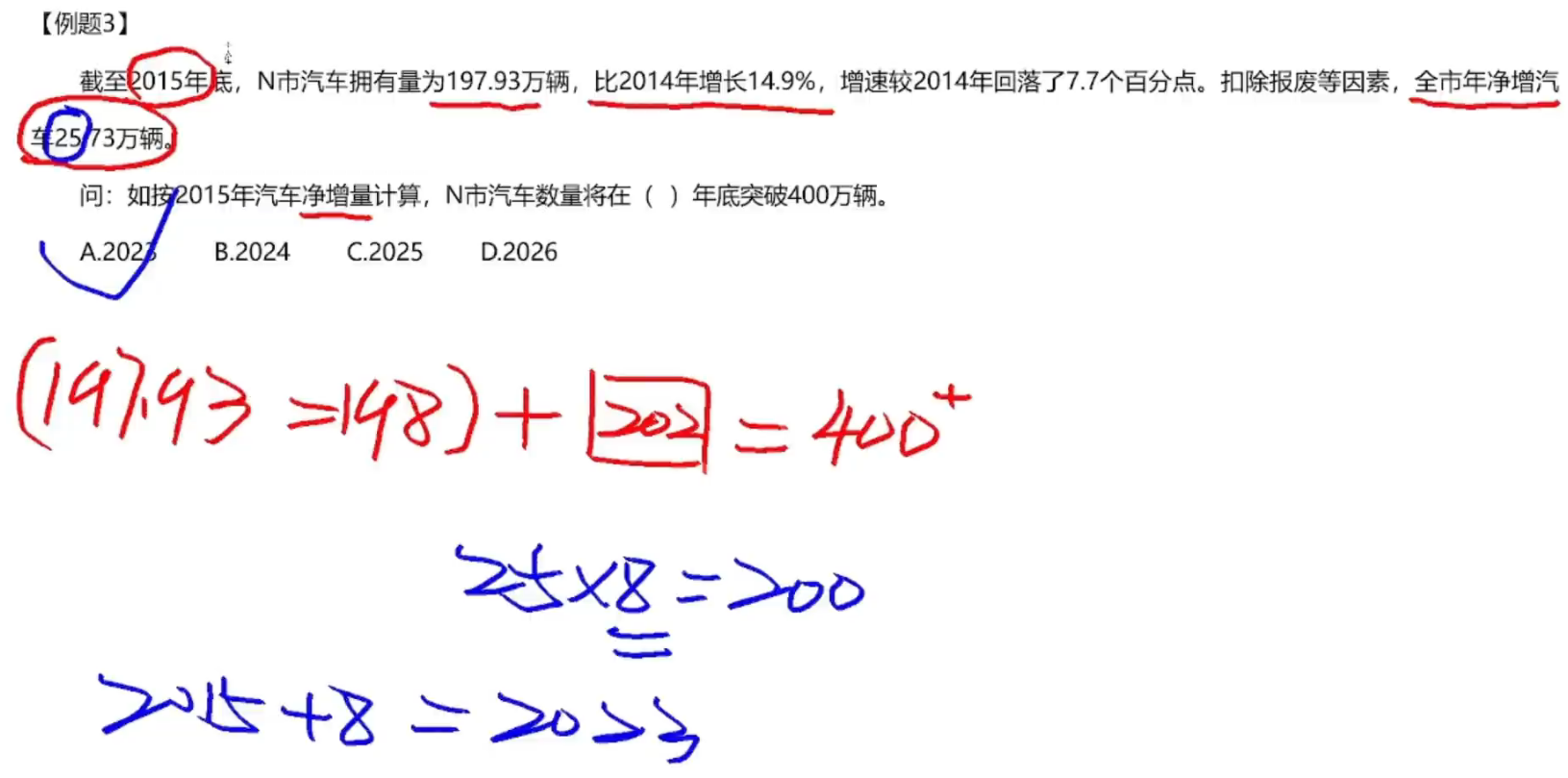 image-20250114160741865