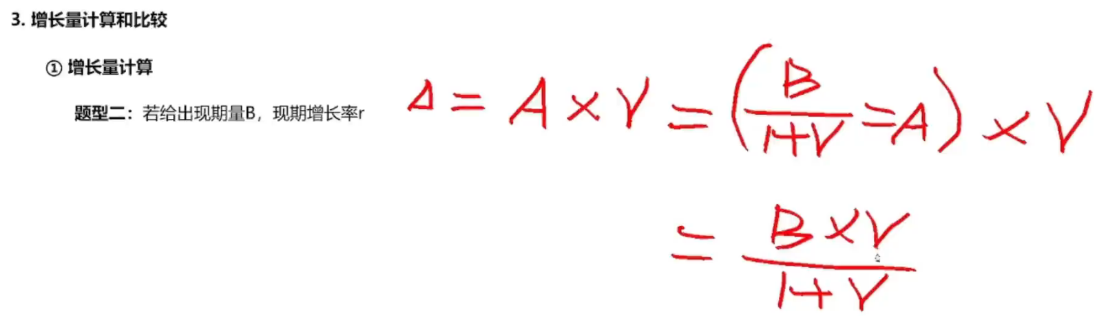 image-20250114161316147