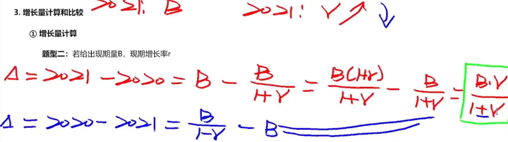 image-20250114161623404