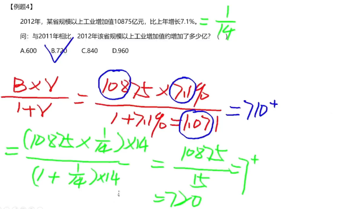 image-20250114162354074