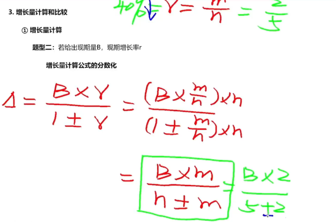 image-20250114162741730