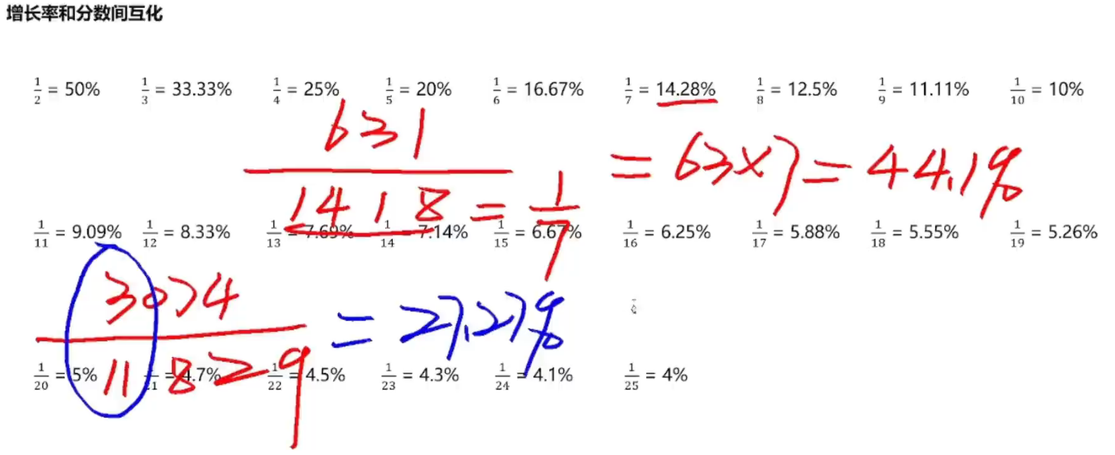 image-20250114173227235