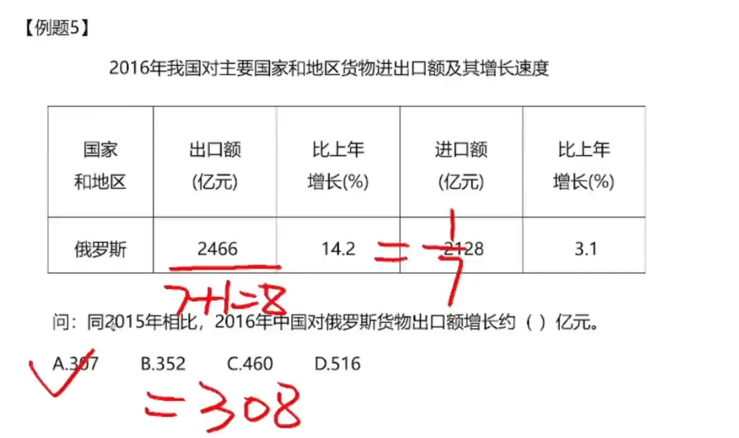 image-20250114173619167