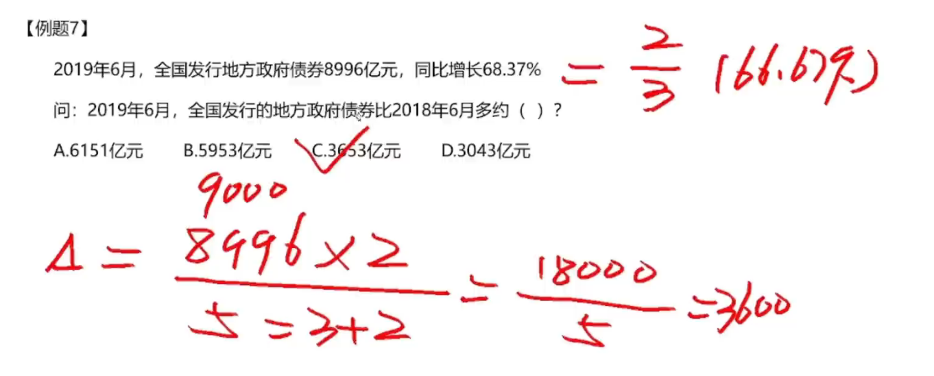 image-20250114183807746