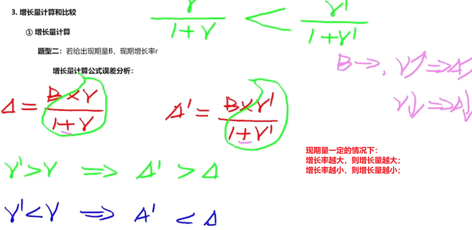 image-20250114185141127