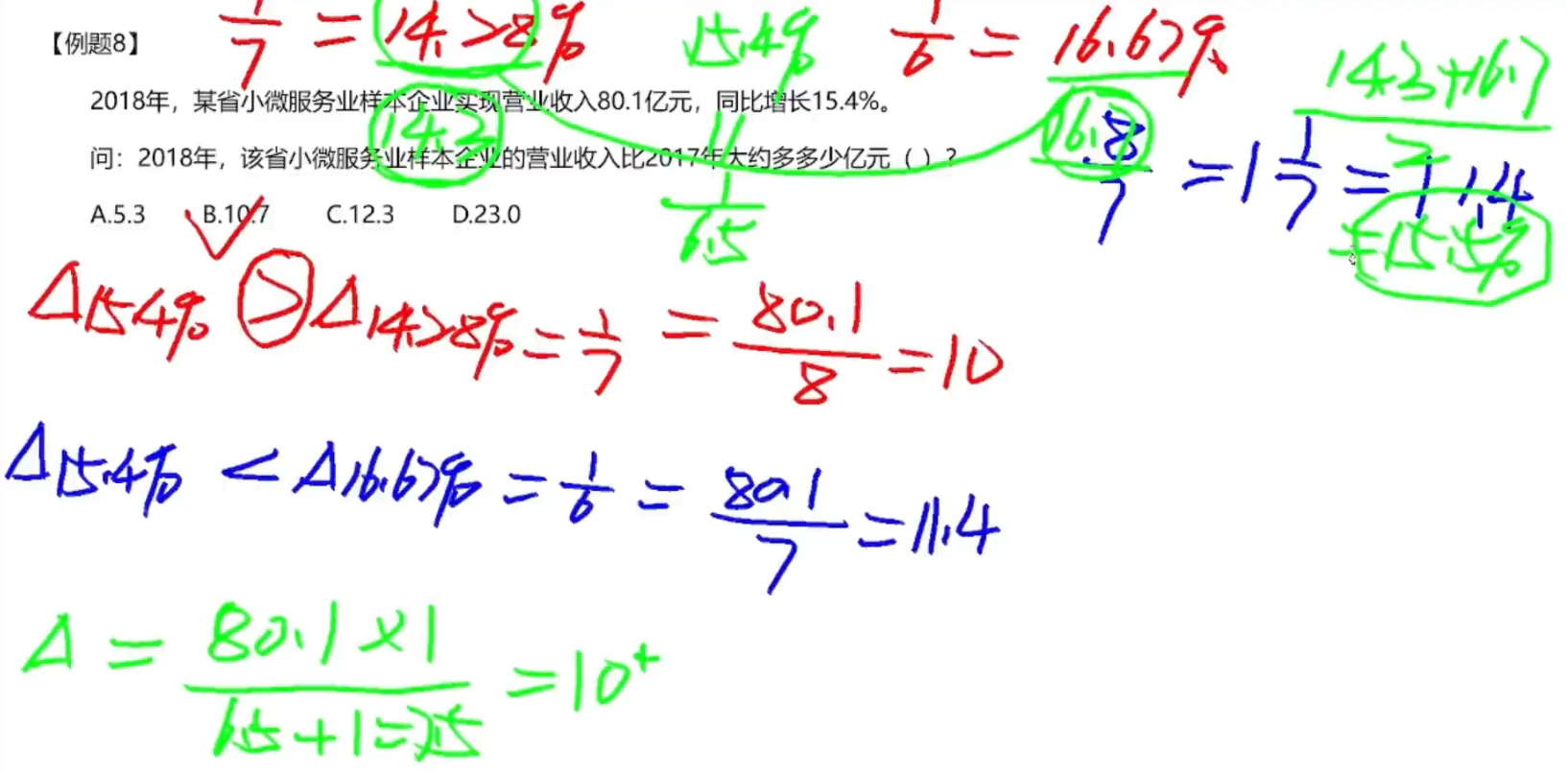 image-20250114190212457