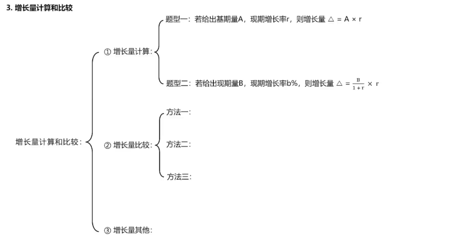 image-20250114193727933