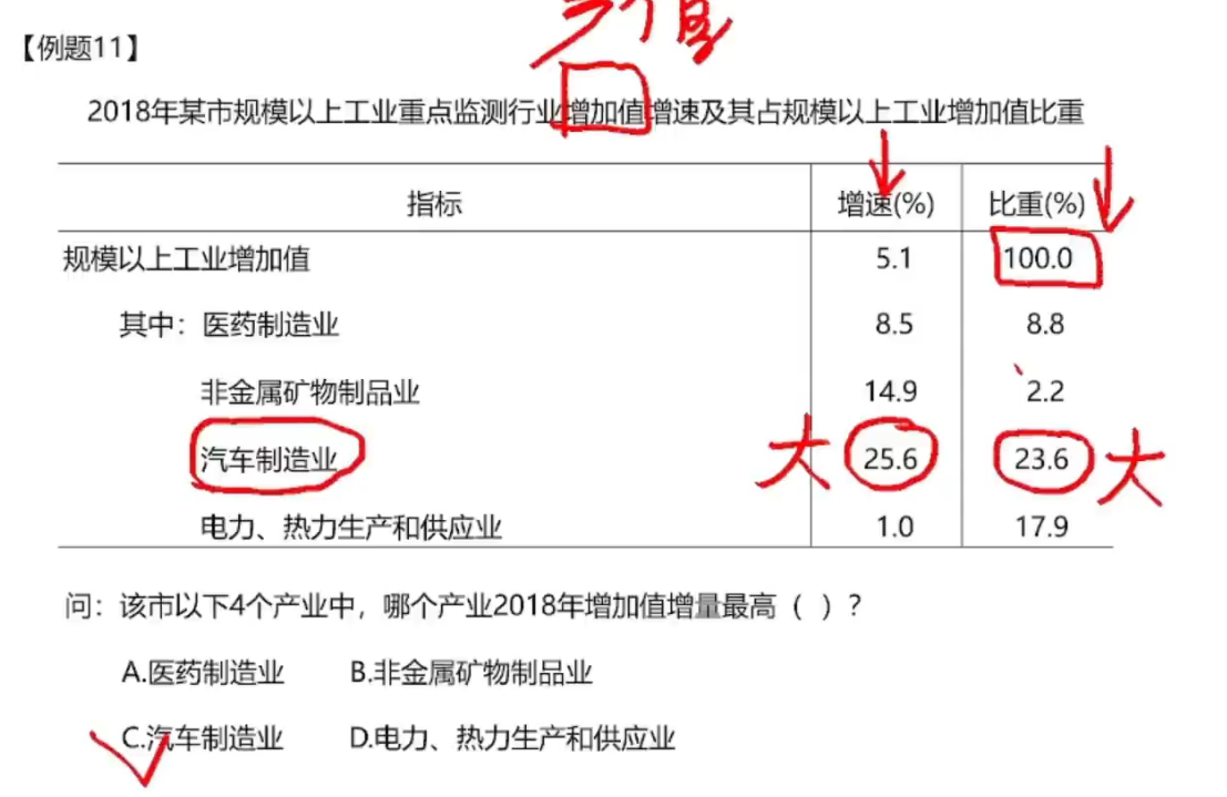 image-20250114194952702