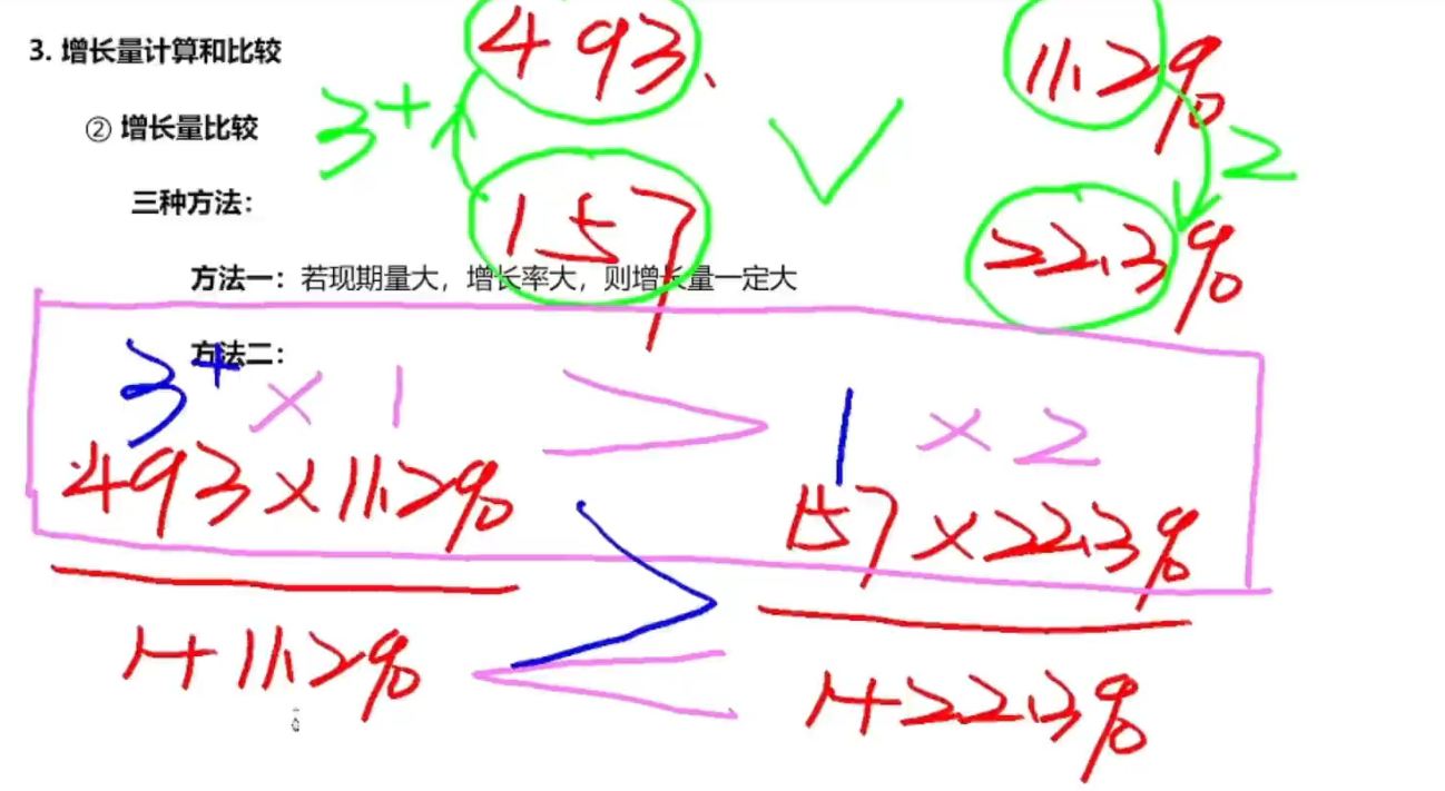 image-20250114200616136