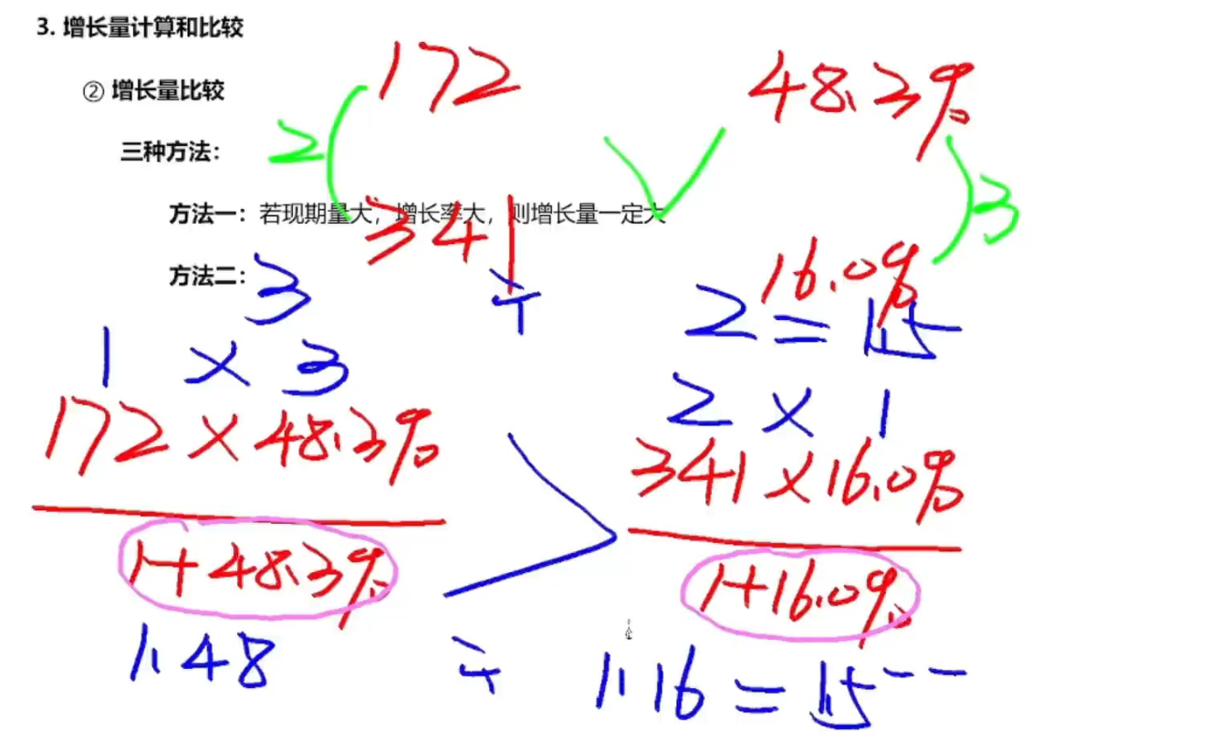 image-20250114201723453