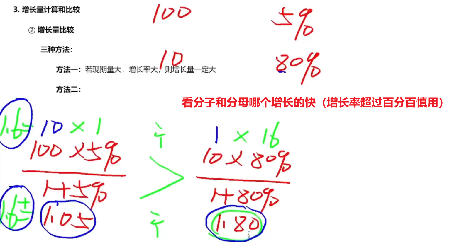 image-20250114203006827