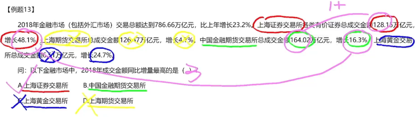 image-20250114203726511