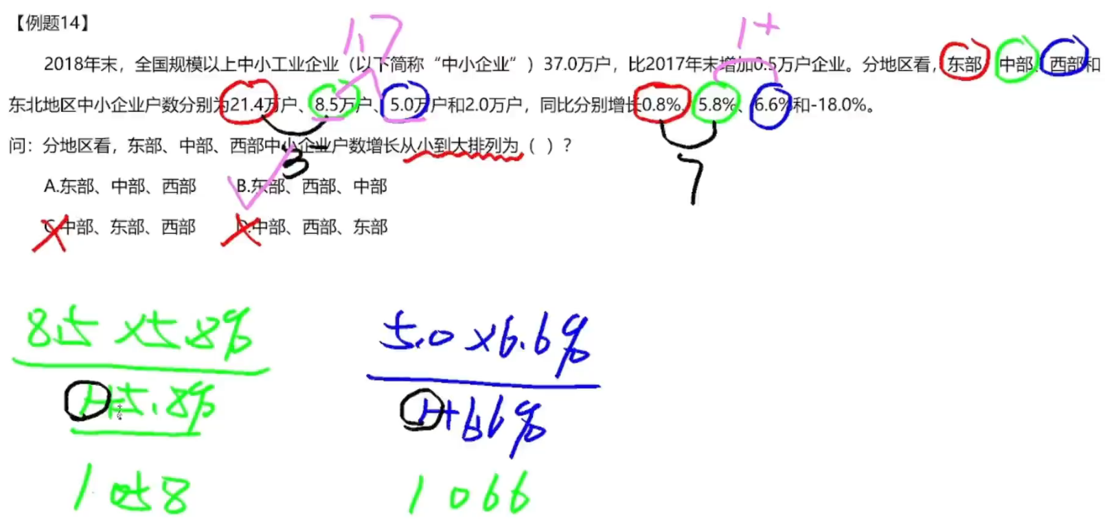 image-20250114204618923