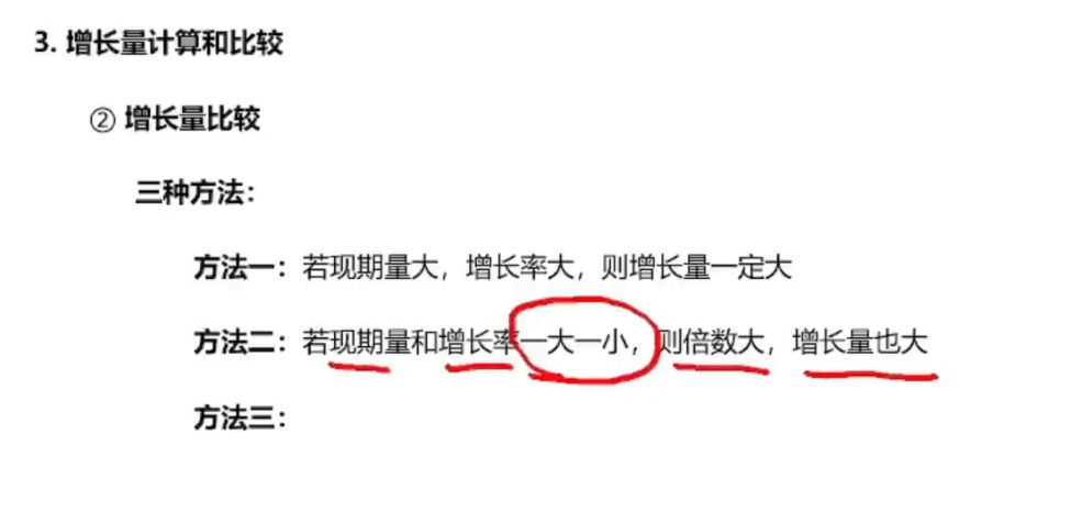 image-20250114211419736