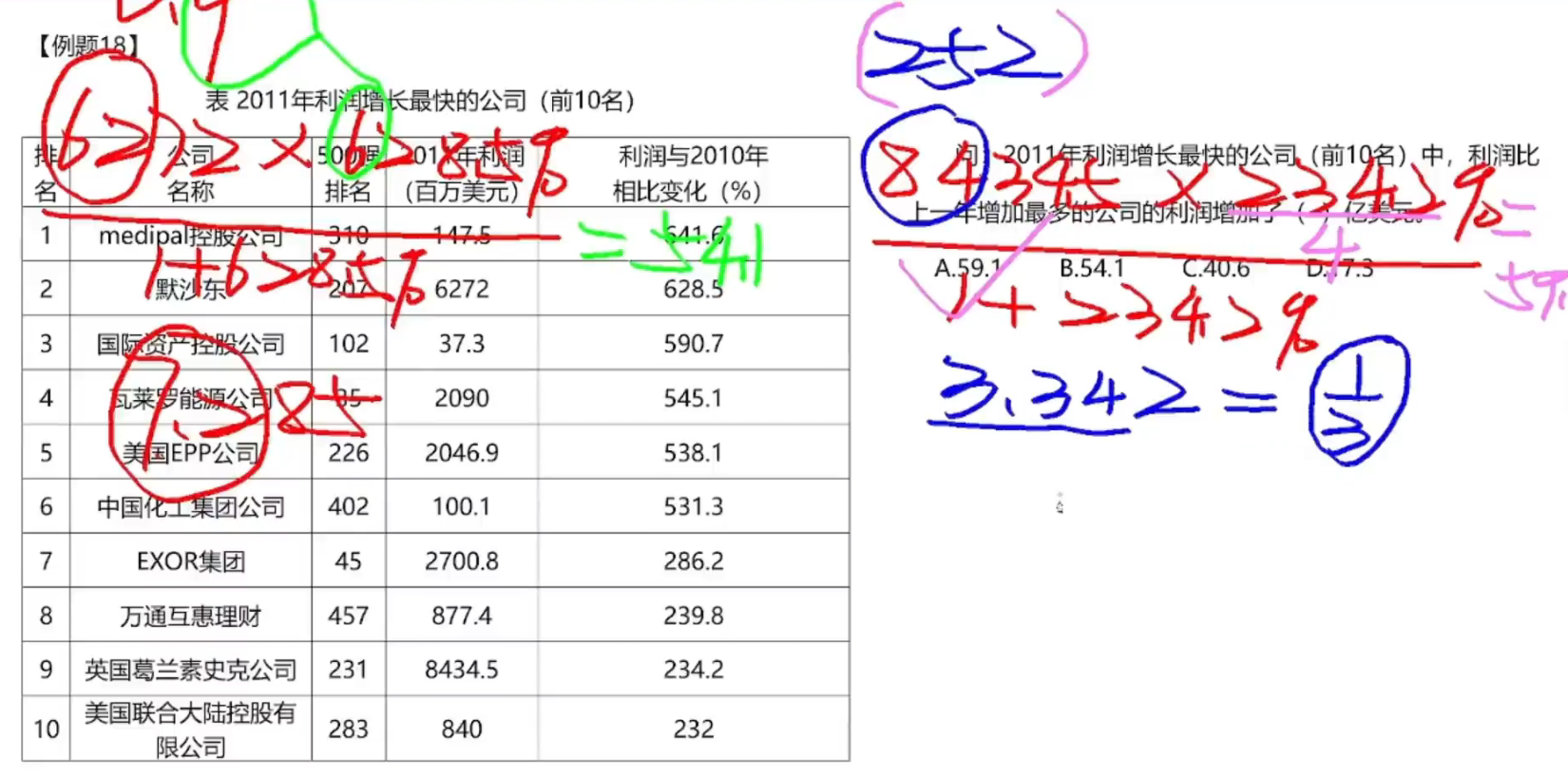 image-20250114213046793