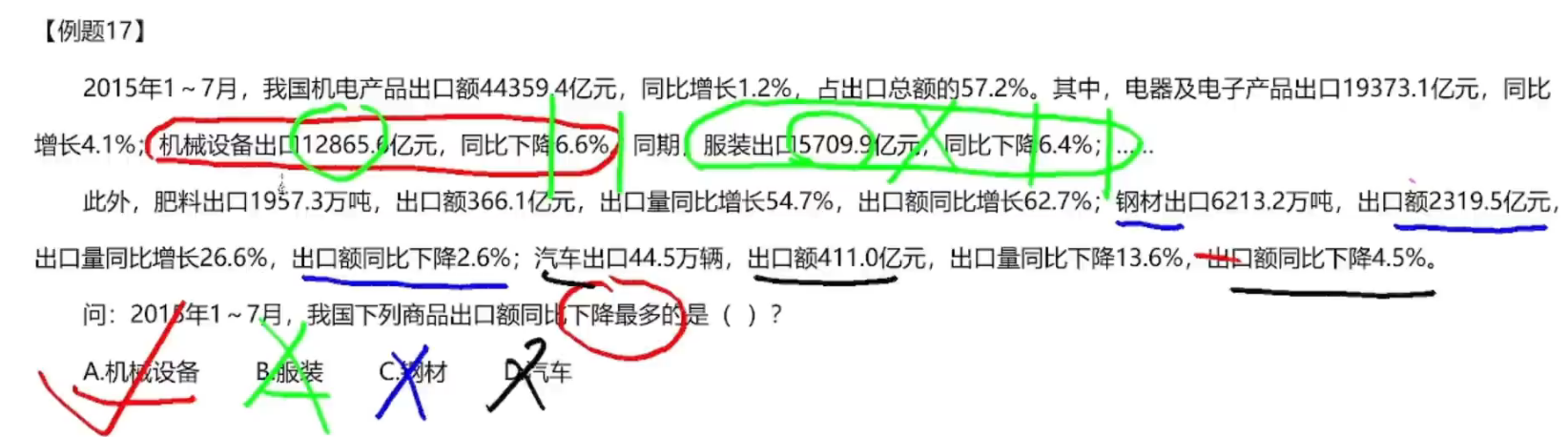 image-20250114213144992