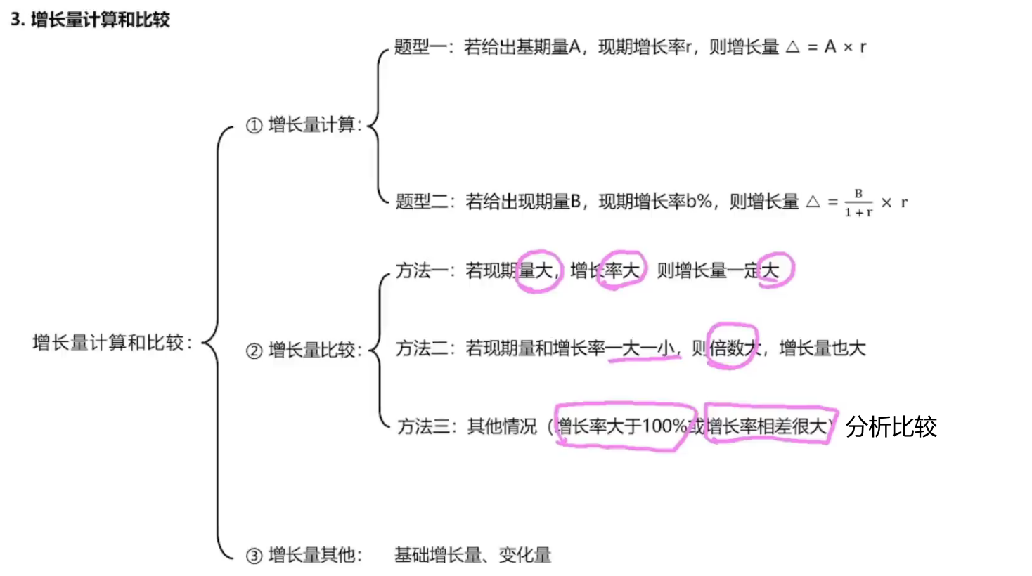 image-20250116181011225