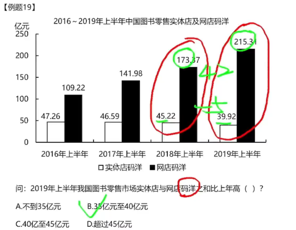 image-20250116181910222