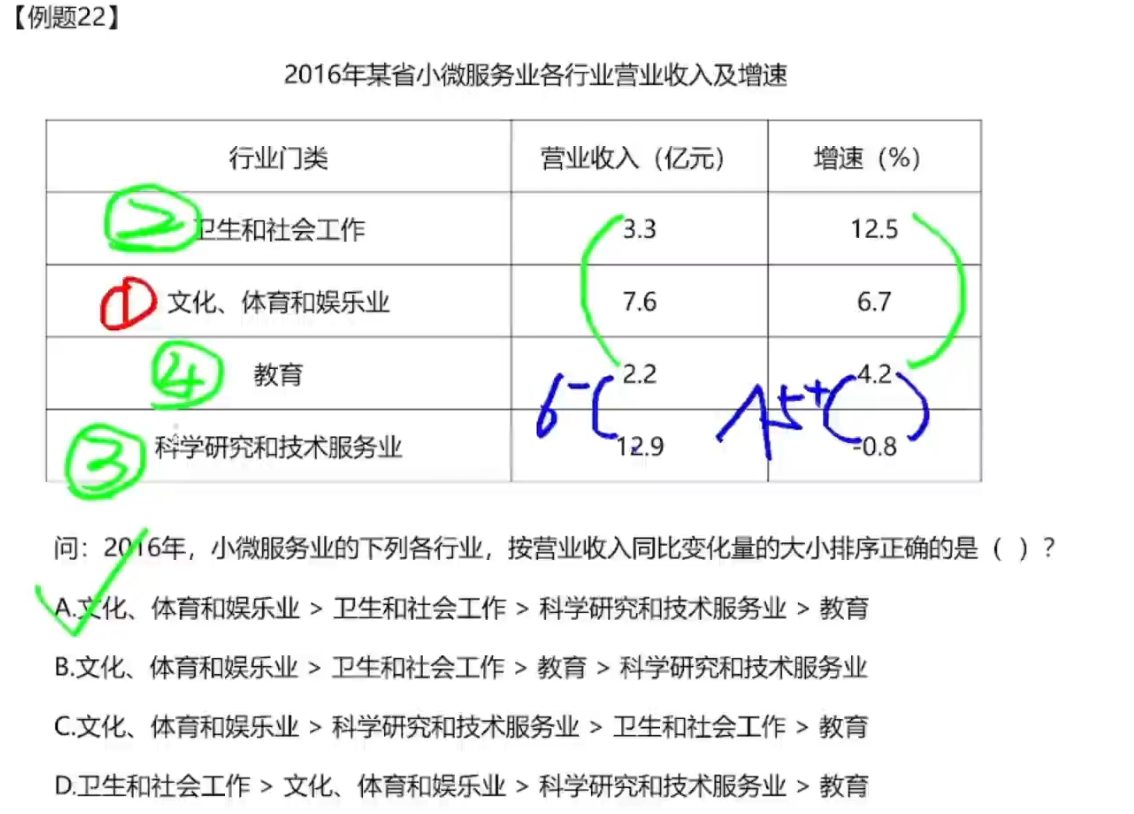 image-20250116184136333